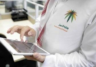 "العمل السعودي" تطلق قائمة بتوطين الأنشطة والمهن