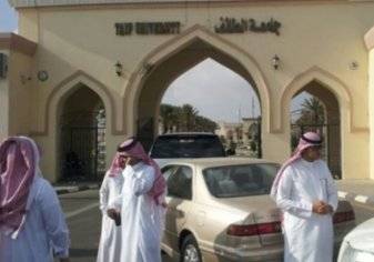 جامعة الطائف تصرف 10% لطلاب الامتياز بأثر رجعي