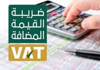 3 أشهر مدة الاستفادة من إعفاء "المضافة" للمسكن الأول بالسعودية