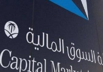 "السوق السعودية" تلزم 11 شخصاً بدفع 36.5 مليون ريال.. والسبب؟