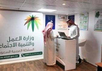 إجراءات جديدة على استقطاب عاملات المنازل في السعودية.. ما هي؟