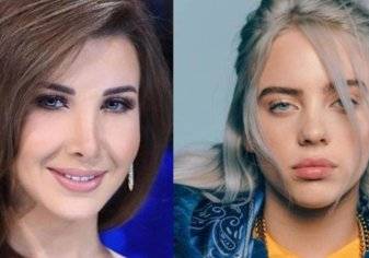 بالفيديو .. بيلي إيليش تتغزل بنانسي عجرم