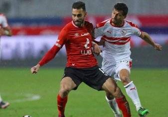 الزمالك يرفض إكمل الدوري ولن يمنح اللقب للأهلي