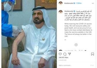 محمد بن راشد يتلقى لقاح كوفيد-19