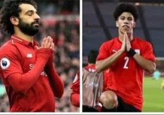 لاعب مصري يحتفل بهدفه على طريقة محمد صلاح