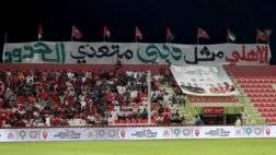 الاهلي والفتح الرباطي