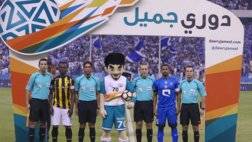 الهلال والاتحاد