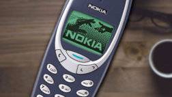 nokia-3310-2017.jpg