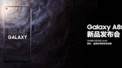 galaxy-a8s-official-website-840x422.jpg